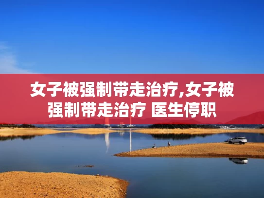 澳彩图库大全,薛飞2-4不敌筱塚大登遭遇一轮游