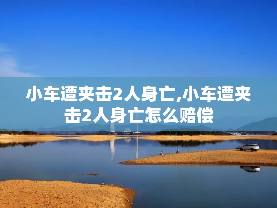 正版免费素材网站,潘玮柏自曝又瘦了2公斤 展示下颌线