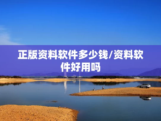 49tkcom澳彩资料2023下载,余依婷100米蝶泳冠军