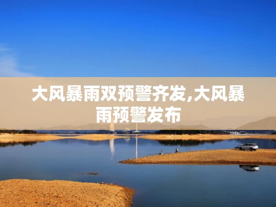 收集各类澳门彩资料	国宝归来 美国返还的帛书已抵达北京