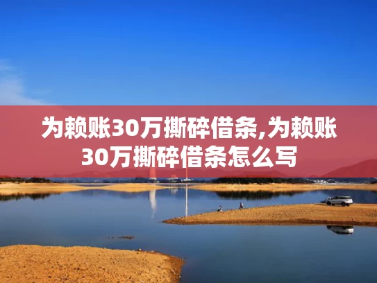 626969澳彩免费资料大全	国宝归来 美国返还的帛书已抵达北京