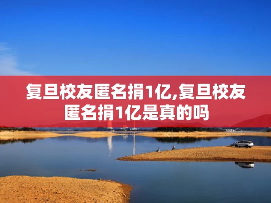 澳门彩通,藏海传》热度低 肖战下凡救场