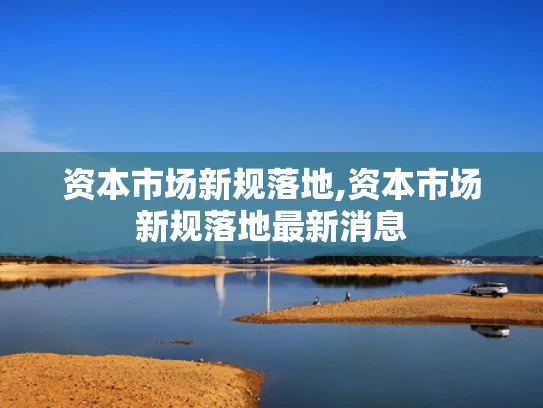 49tkcom澳彩资料2021生肖卡,王楚钦孙颖莎目标是复刻杯