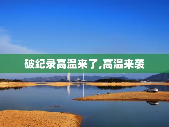澳门彩资料大全书羸彩赢彩论坛,陈奕迅晒照报平安：复活后先吃肉