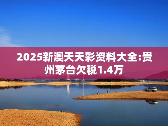 澳彩资料免费资料大全	全球1/4工作岗位或受生成式AI影响