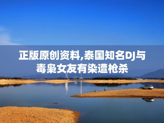 澳门香港 第9页