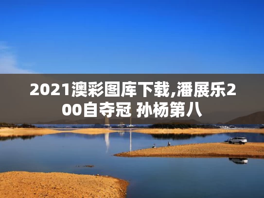 2025年5月20日 第38页