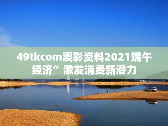 新闻中心 第10页
