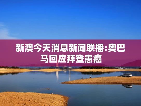 澳彩2023全年免费资料	朱媛媛曾谈生命最后想做的事