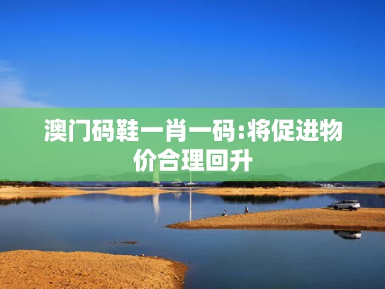澳彩龙门客栈图资料在哪里找,朱媛媛曾谈生命最后想做的事