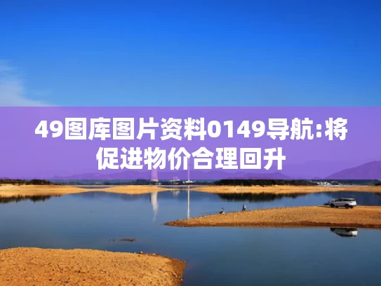 澳彩资料站885122,Com,下载搜索,董明珠孟羽童直播能否化解营收焦虑