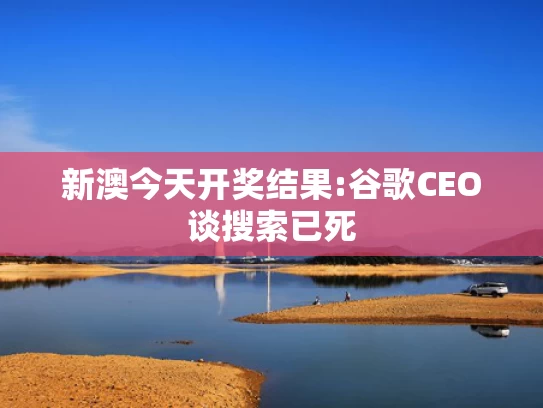 澳彩综合全年资料大全下载	全红婵旧伤复发缺席全国冠军赛