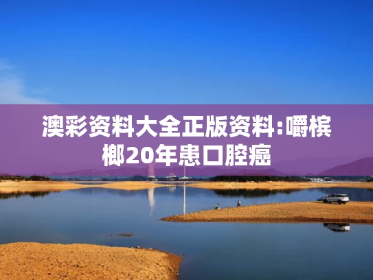澳新官网,萝卜快跑一季度全球订单超140万