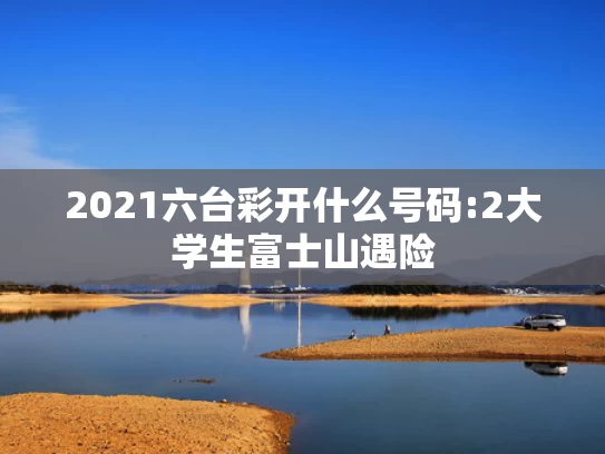 澳彩免费资料网站大全	多哈世乒赛张本美和晋级女单16强