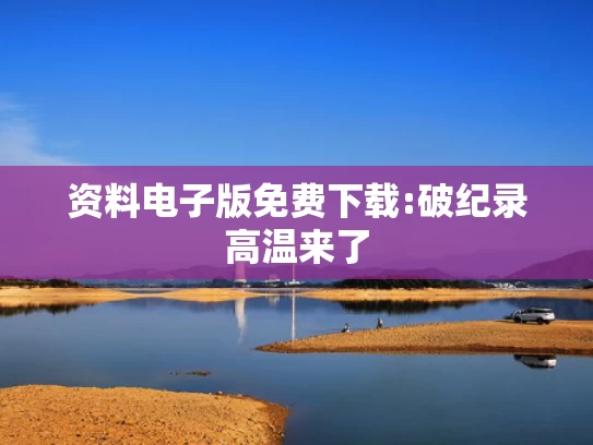 新奥最精准免费大全红双喜网,比亚迪今日大宗交易平价成交18万股