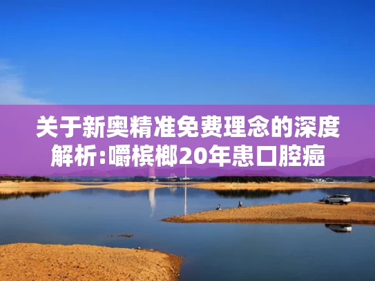 49tkcom澳彩资料图库下载-49T!k2021,朱媛媛夫妻俩默默捐款几十万
