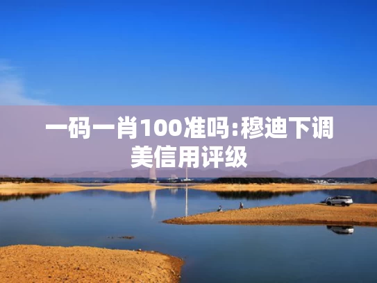 49tkcom澳彩资料2021j48kcom,遭猥亵女脱口秀演员已正常演出