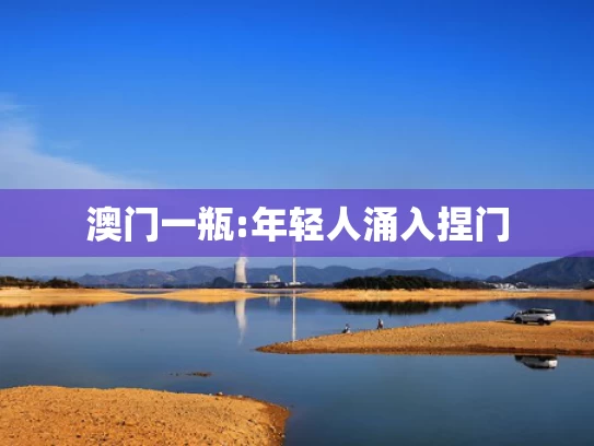 澳彩图库00853tk	90秒梳理黄杨钿甜“天价耳环”事件