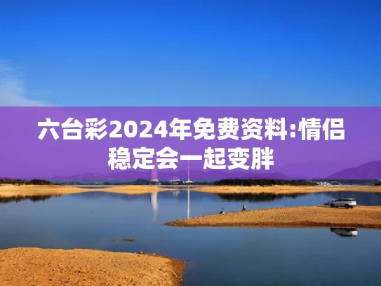 2021年澳彩全年资料	武汉连发7条暴雨预警