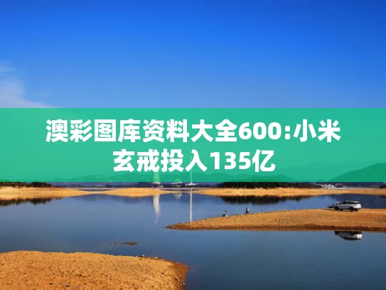 49dcom澳彩资料图库	特朗普当着南非总统面下令播放视频