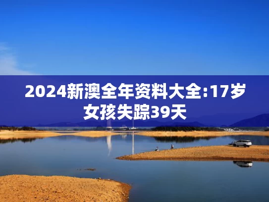 澳门澳彩2023全年资料	林志玲戛纳金色蝴蝶结抹胸造型