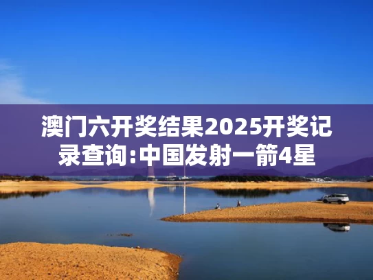 澳彩网app手机版下载,罗永浩为还债开辟带货新平台