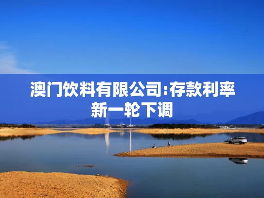新奥精准内部,黄杨钿甜父亲涉违规经商办企业
