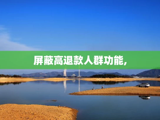 澳彩正版资料免费大全	执法者们》剧情节奏把控堪称完美