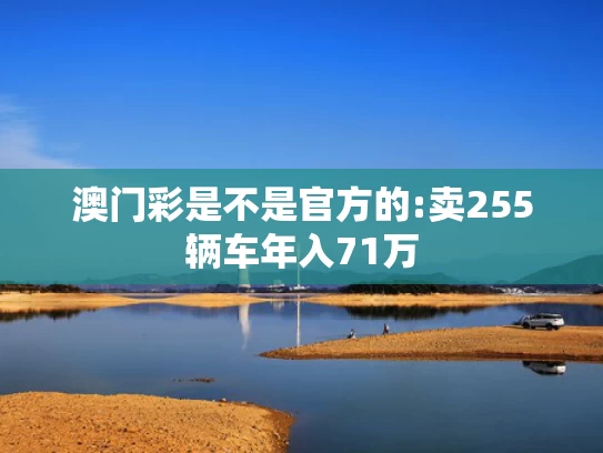 新澳2025年最新版资料下载APP,华子在采访中说脏话被罚款5万美元