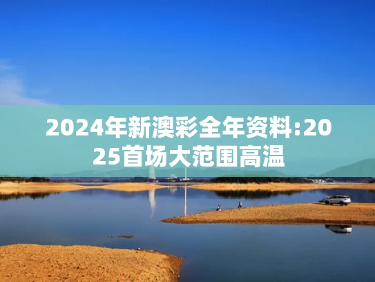 澳门资料库澳门资料澳彩图库,90秒梳理黄杨钿甜“天价耳环”事件