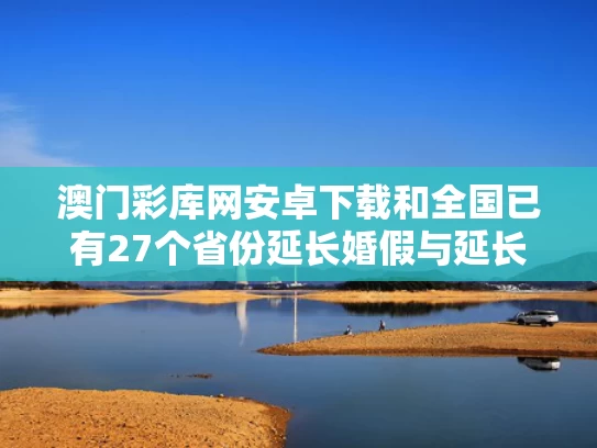 2025年6月9日 第18页