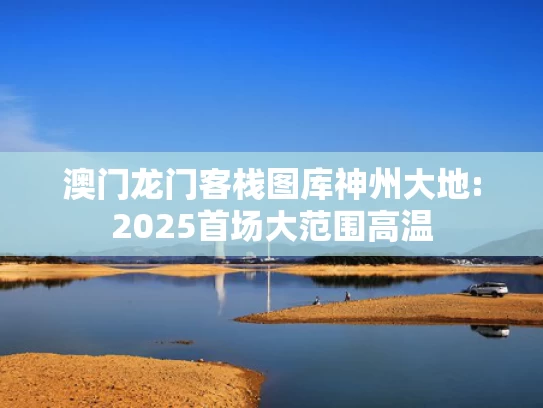 澳彩全年图库资料大全	与公职人员勾结 足疗店负责人被捕