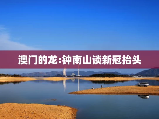 澳彩资料大全免费公开最新版本	小米YU7续航835km 四驱纯电SUV第一
