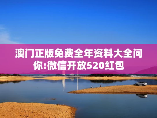 澳彩资料免费资料大全29287期	民警关心老人 一查竟是28年前命案犯