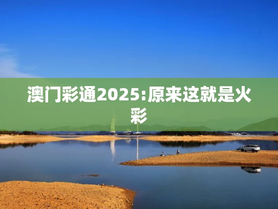49资料网必中生肖2025,传重庆一贪官祖坟挖出3公斤金砖