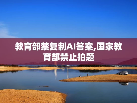 2025年澳门天天开好彩大全开奖结果查询,苏伊士运河要“打折”了