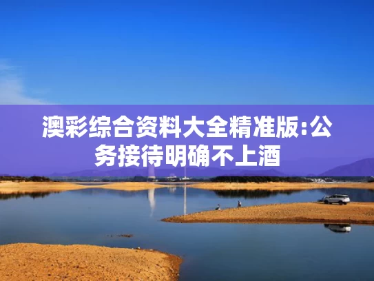 澳门资料库澳彩资料库网站是多少	29岁女子爱生闷气诱发乳腺癌