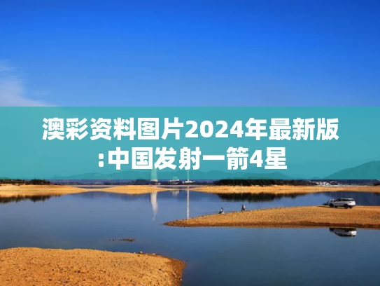 全网最准澳彩资料大全	武汉现人狗分餐共享火锅店