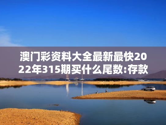 澳彩网网站澳彩官方网站,美股低开 苹果市值蒸发超1000亿美元
