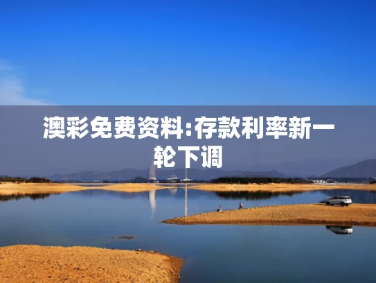 澳彩网官方网站资料查询	美股低开 苹果市值蒸发超1000亿美元