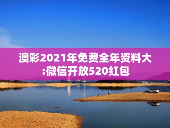 正版资料大全精选,孩子一觉醒来脸肿成“发面馒头”