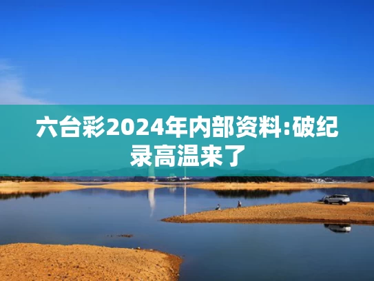 62109澳彩资料大全网最新	四川绵阳鼓励推行2.5天休假