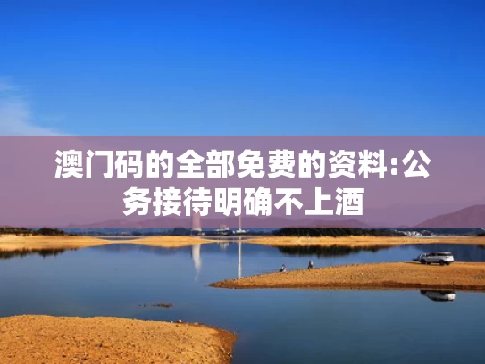 62109.cσm查询澳彩资料大全,中国版“星链”在这里诞生
