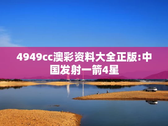 澳彩资料网:踏雪,凌波,武汉现人狗分餐共享火锅店