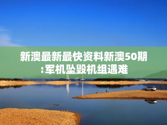 澳门资料澳门资料库澳门资料,75%在美科学家考虑离开美国