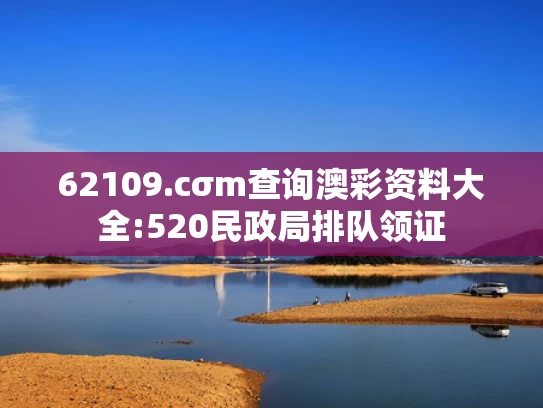 澳彩网49图库	接连有孩子因“棍棒教育”离世