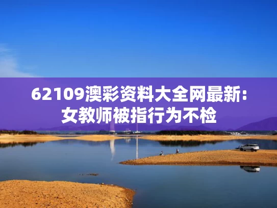 澳彩图片大全资料大全	中美互降关税一周后的义乌