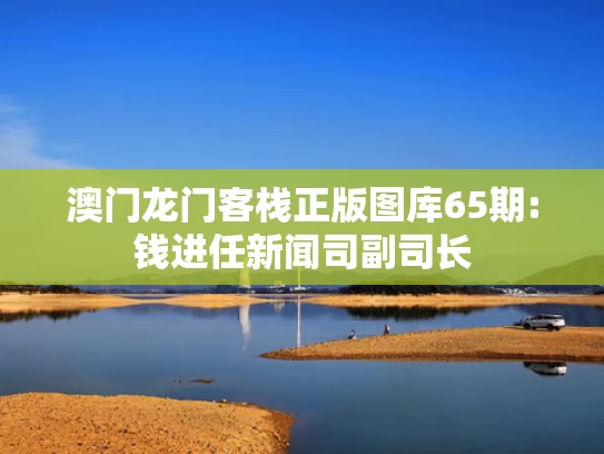 626969澳彩资料大全2021期	10多个省份鼓励实行2.5天休假模式