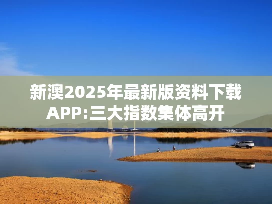 澳彩图库00853tk、com,试行4.5天工作制不如把双休落实好
