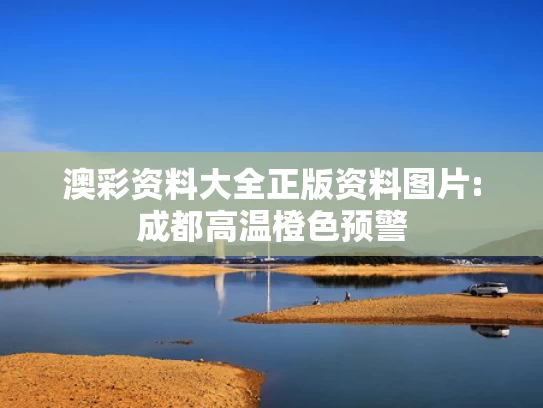 49资料网必中生肖2025,黄杨钿甜父亲将面临什么处罚